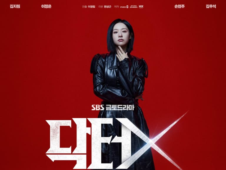 金智媛 Kim Ji-won 翻拍米倉涼子經典日劇《派遣女醫X》！10月對決金裕貞、金所泫新劇掀話題