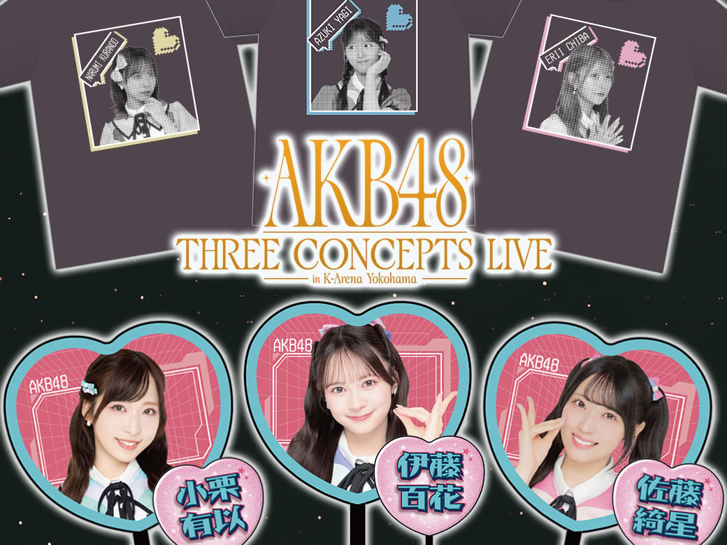 AKB48應援席公演票選結果曝光！佐藤綺星 Airi Sato奪冠、伊藤百花 Momoka Ito季軍落淚有感