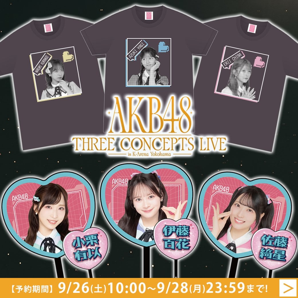 AKB48應援席公演票選結果曝光！佐藤綺星 Airi Sato奪冠、伊藤百花 Momoka Ito季軍落淚有感