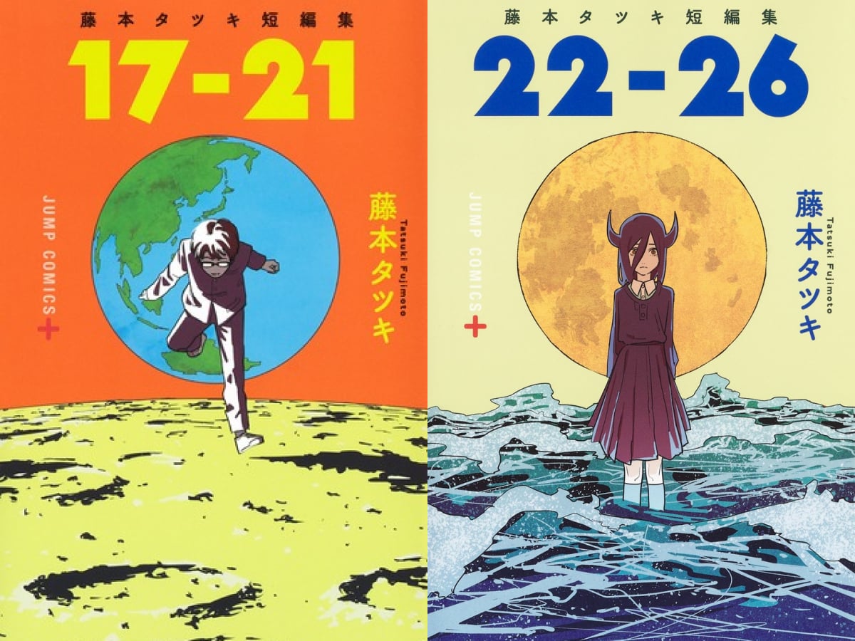 日本《驀然回首》真人版電影特典第三彈！96頁小冊收錄藤野《鯊魚踢》完整82頁漫畫