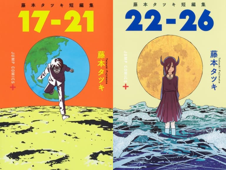日本《驀然回首》真人版電影特典第三彈！96頁小冊收錄藤野《鯊魚踢》完整82頁漫畫