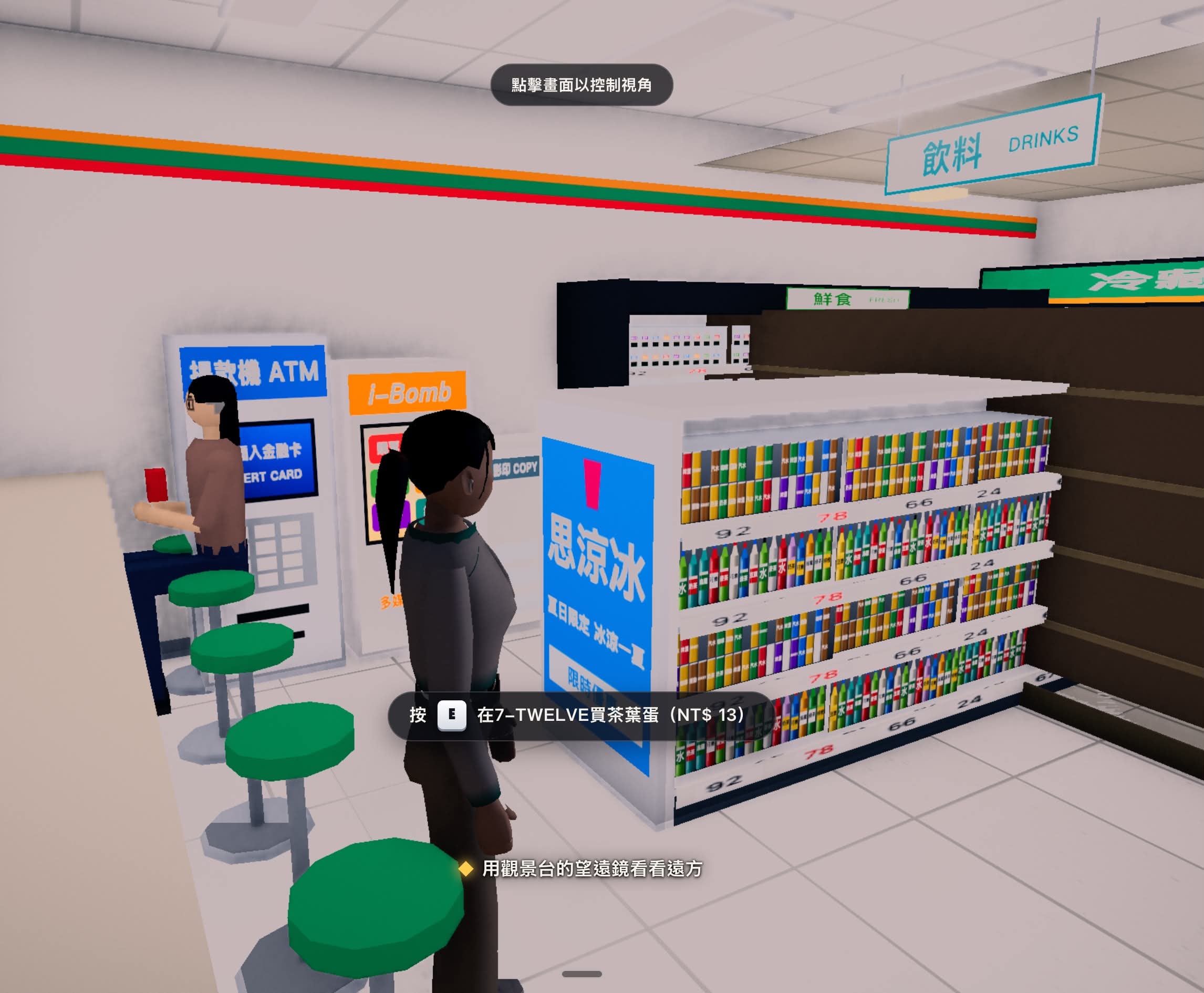 臺灣開發者打造《臺北 GTA》瀏覽器遊戲免費玩!投入萬元美金 AI Token 讓台北街頭變開放世界遊戲!