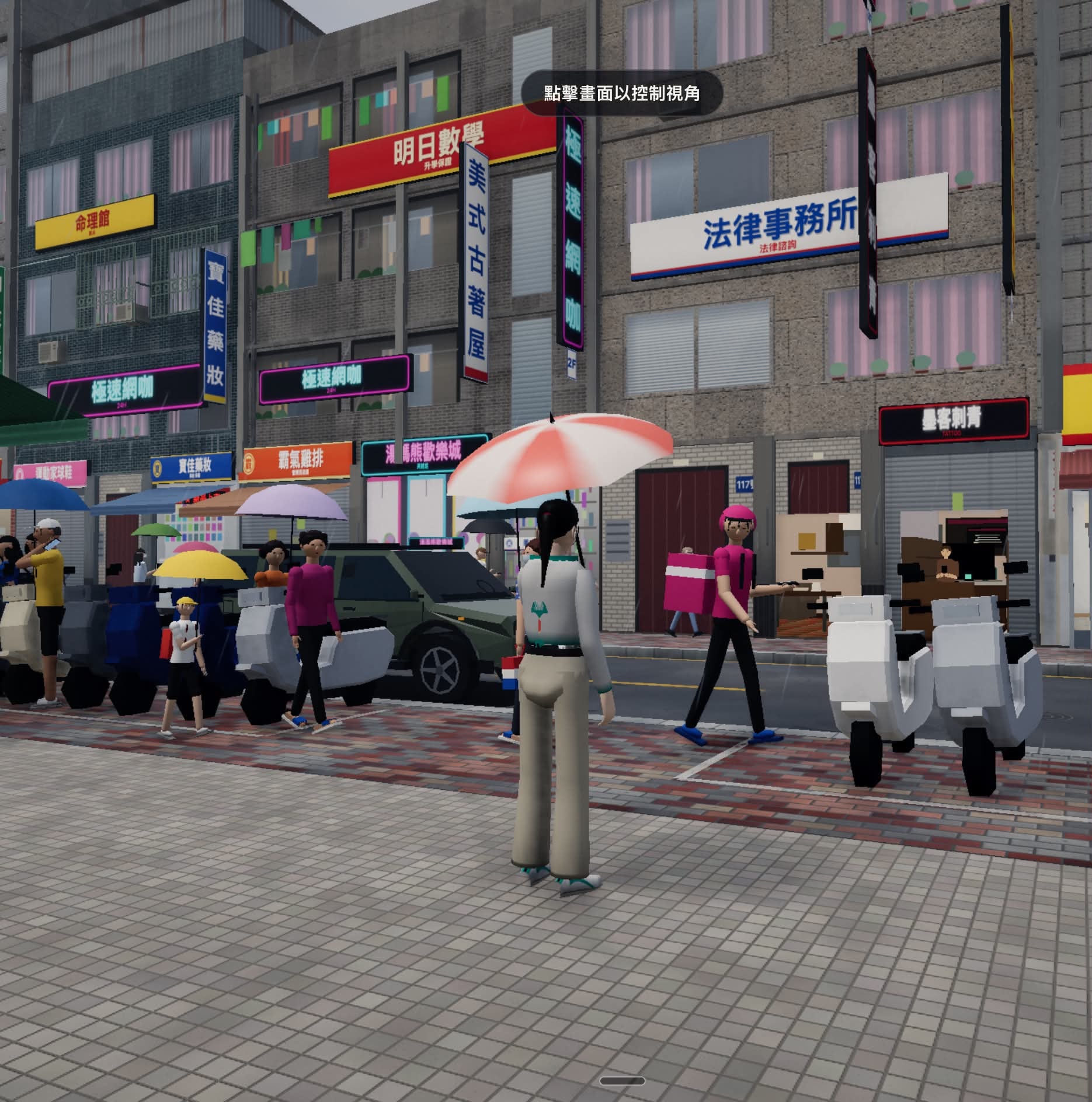 臺灣開發者打造《臺北 GTA》瀏覽器遊戲免費玩!投入萬元美金 AI Token 讓台北街頭變開放世界遊戲!