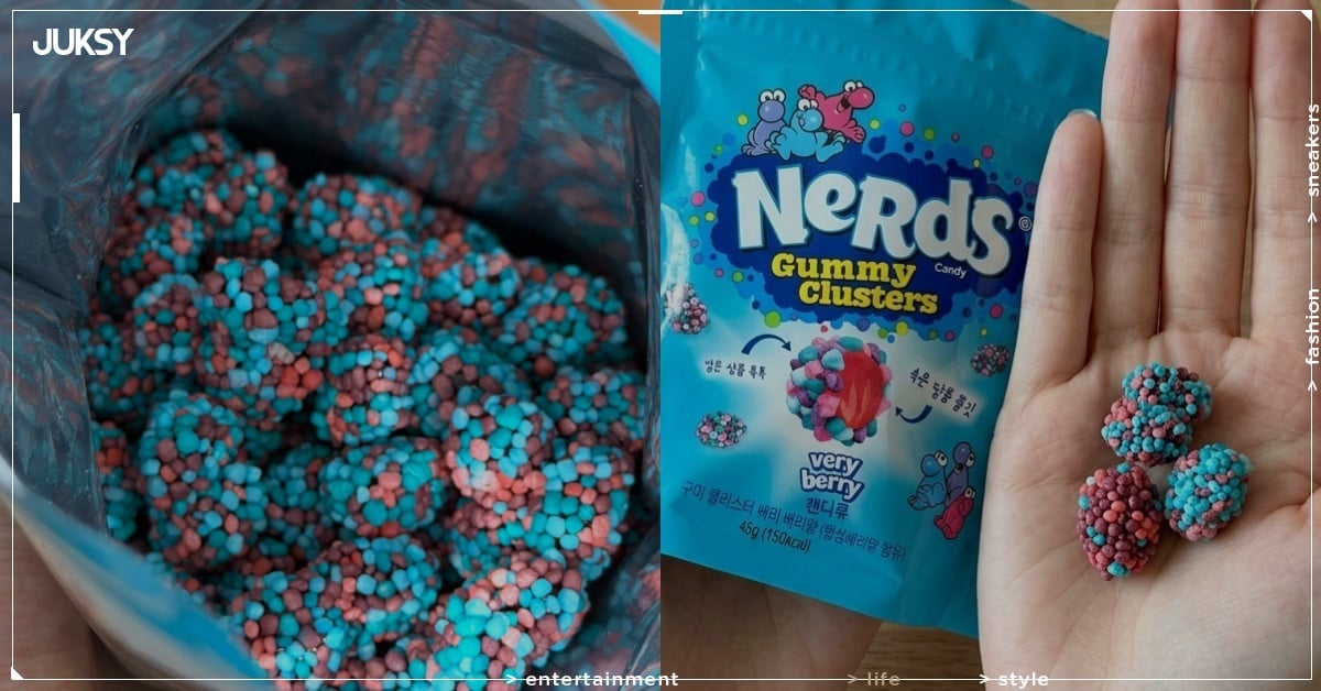 aespa Winter Nerds 書呆子軟糖哪裡買？7-11 價格、口味一次看！