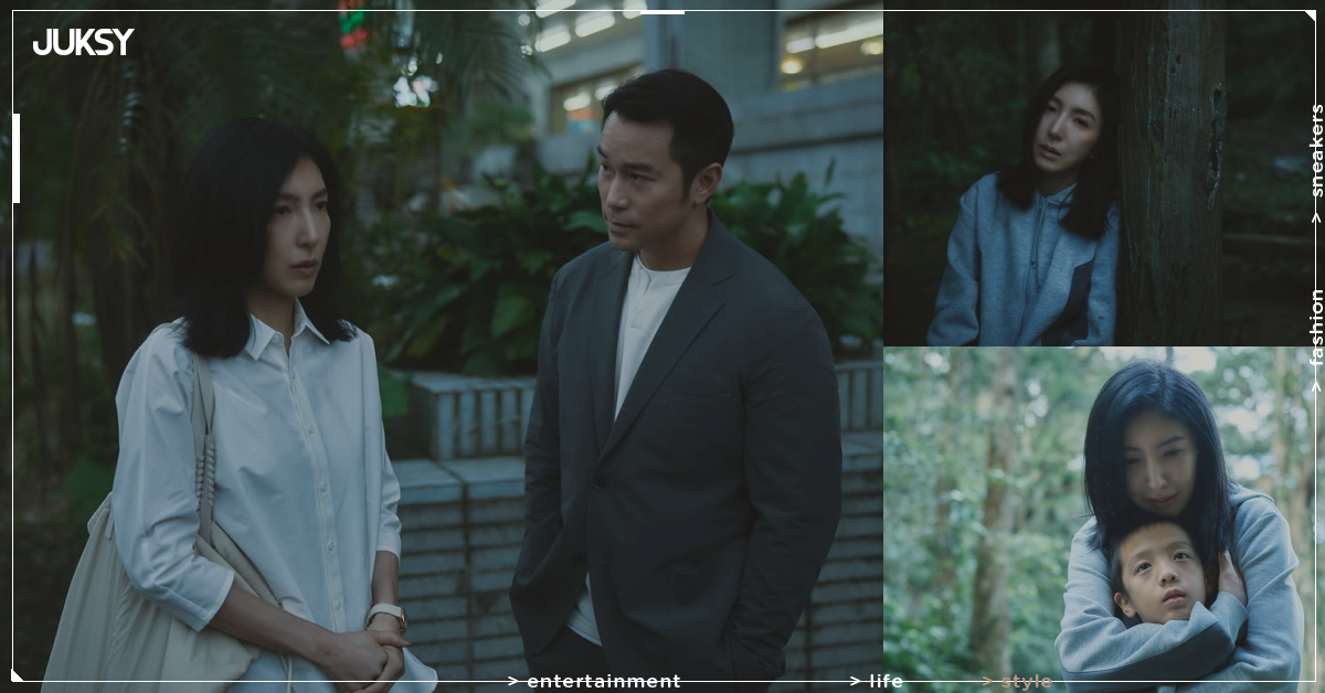 《消失的裂痕》Netflix 9/29 上線!楊謹華、張孝全分飾兩角,片場還得提醒「現在是建成」