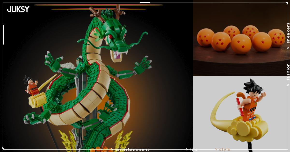 日本樂高 LEGO Group 七龍珠首彈11月4日開賣！1764片還原神龍現身，少年悟空騎筋斗雲登場