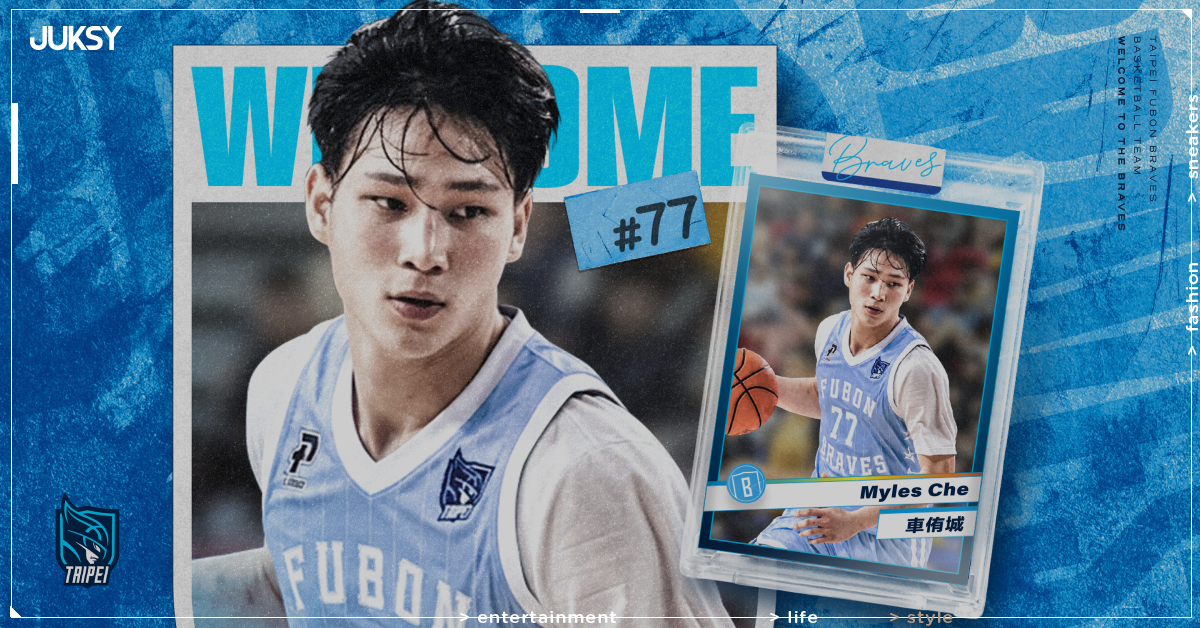 PLG/車侑城重磅加盟臺北富邦勇士!22 歲 NCAA D1 資歷、勇士奪冠最後拼圖!