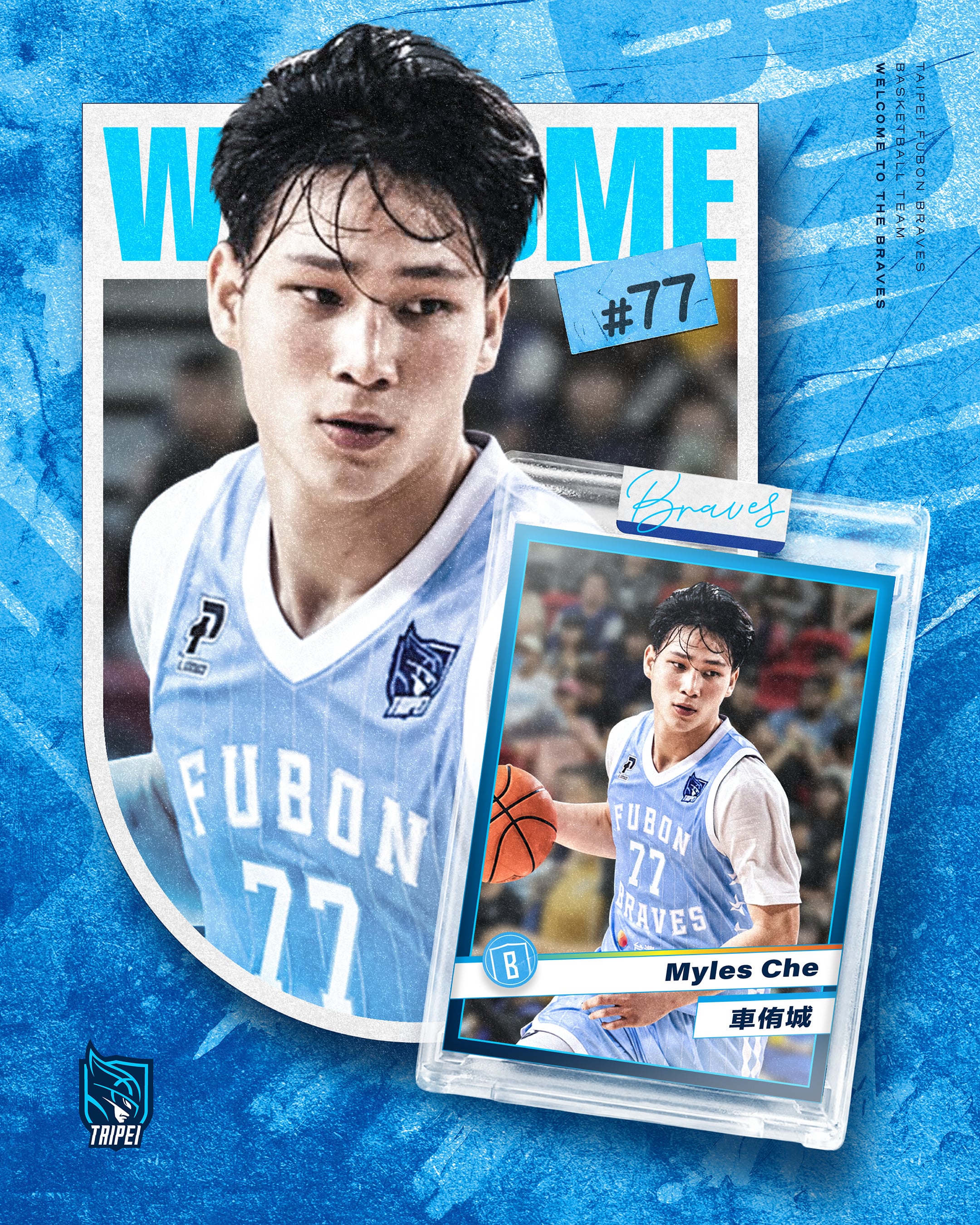 PLG/車侑城重磅加盟臺北富邦勇士!22 歲 NCAA D1 資歷、勇士奪冠最後拼圖!