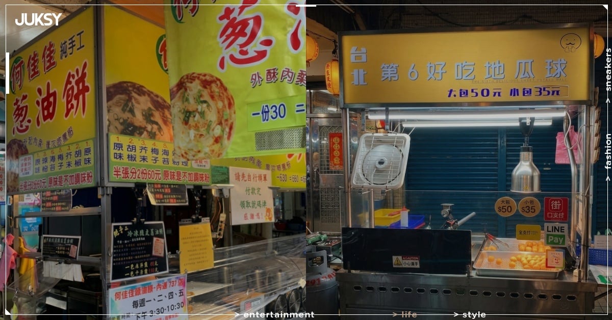2026 內湖 737 巷美食街怎麼去？必吃推薦、停車、營業時間一次看！