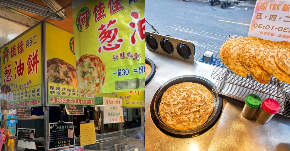 2026 內湖 737 巷美食街怎麼去？必吃推薦、停車、營業時間一次看！