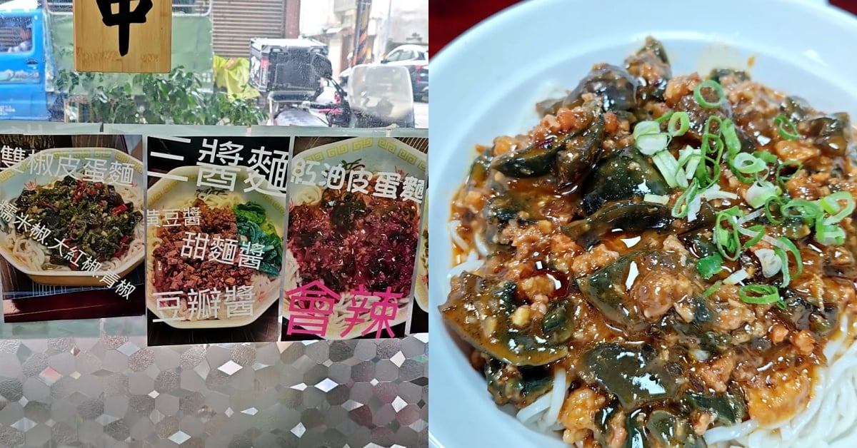 2026 內湖 737 巷美食街怎麼去？必吃推薦、停車、營業時間一次看！
