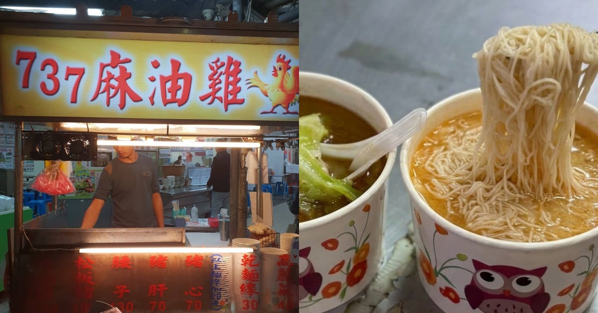 2026 內湖 737 巷美食街怎麼去？必吃推薦、停車、營業時間一次看！