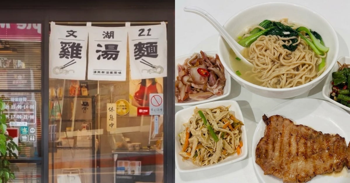 2026 內湖 737 巷美食街怎麼去？必吃推薦、停車、營業時間一次看！