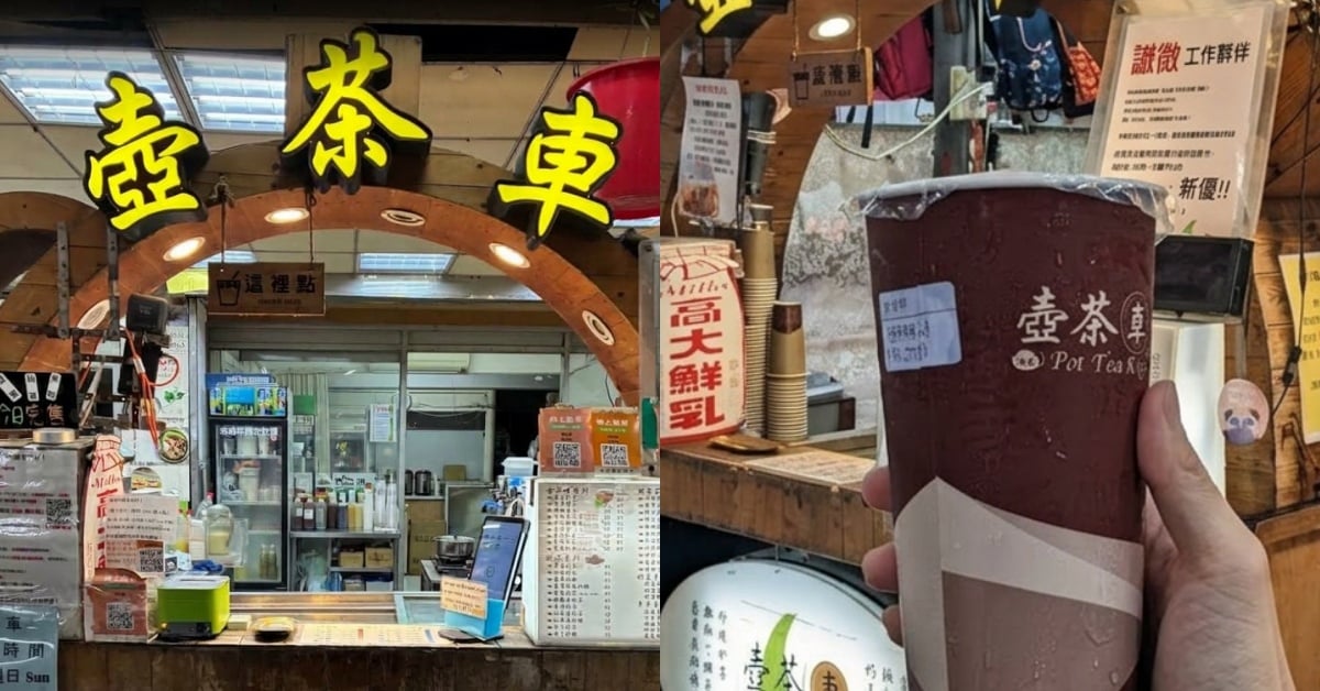 2026 內湖 737 巷美食街怎麼去？必吃推薦、停車、營業時間一次看！