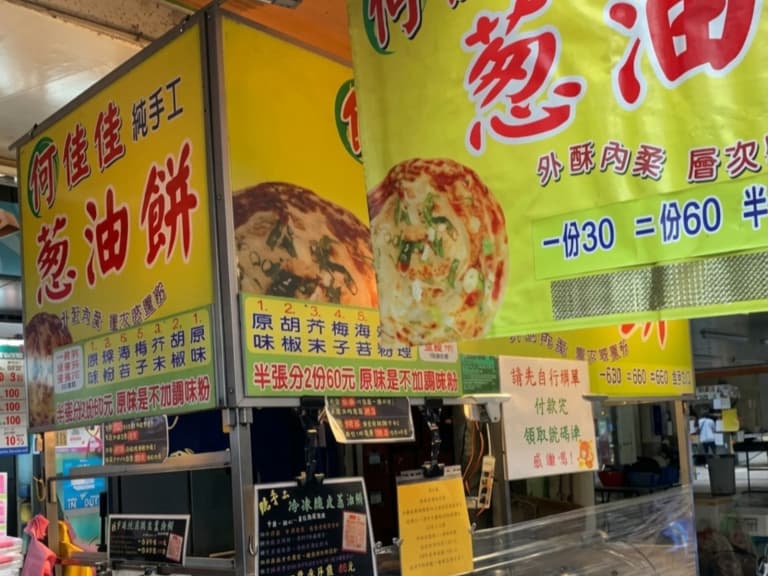 2026 內湖 737 巷美食街怎麼去？必吃推薦、停車、營業時間一次看！