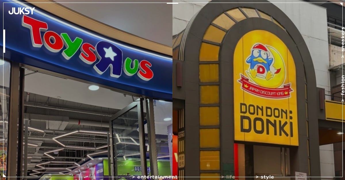 唐吉訶德傳收購日本玩具反斗城 Toys 'R' Us ！網笑：「所以背景音樂要換了嗎？」