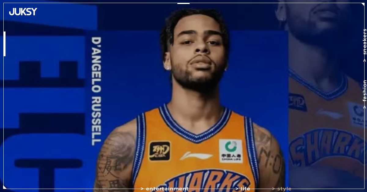 D'Angelo Russell 加盟 CBA 上海久事大鯊魚!30 歲暫別 NBA 舞台、將與劉錚當隊友!