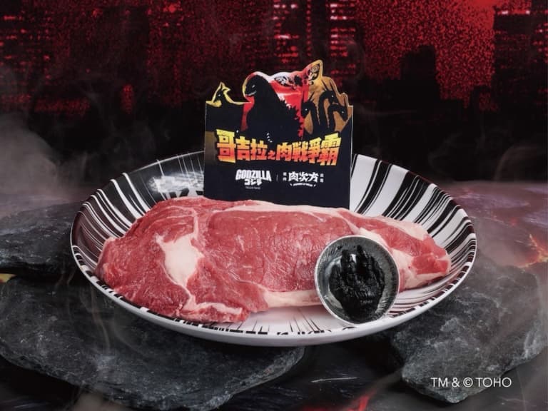 肉次方「哥吉拉之肉戰爭霸」11 月電影上映前搶先開戰！北中南打卡點曝光、周邊抽獎懶人包一次看