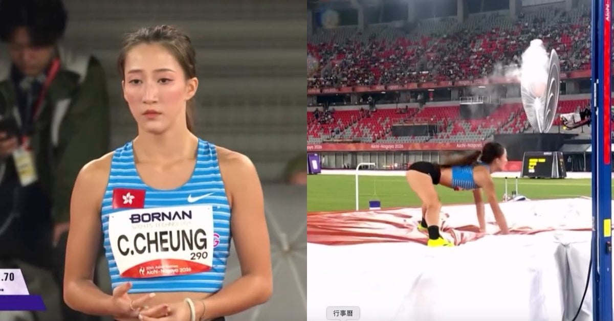 亞運/香港跳高女選手張靜嵐超絲滑的比賽畫面掀熱議!今年 26 歲、身高 170 公分一篇認識!