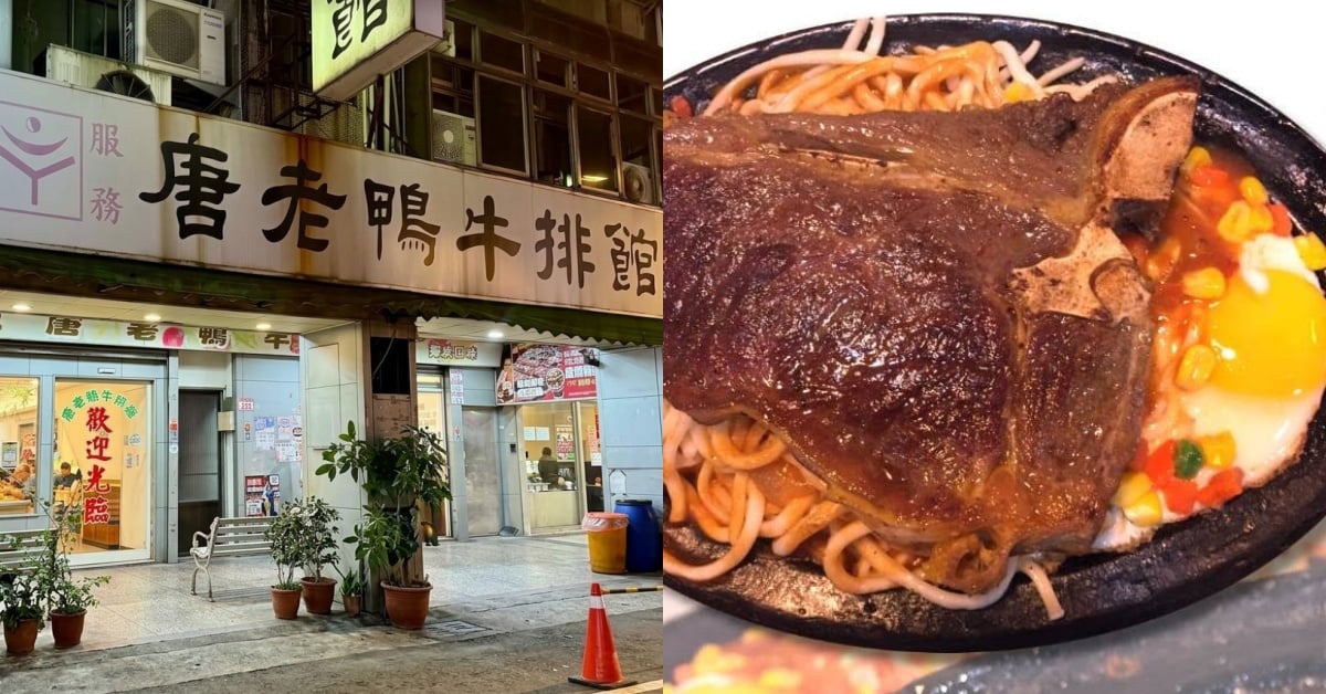 2026 中原夜市必吃 15 家美食推薦|停車場、營業時間、交通資訊⋯一次看!