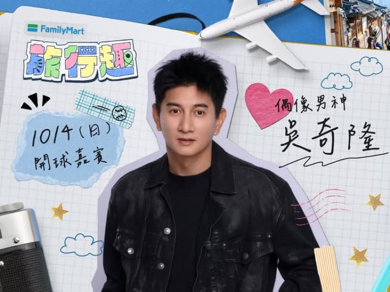 吳奇隆 Nicky Wu 10/4 登富邦悍將新莊開球！PTT 網友吵翻：會有爭議還是沒差？一次看