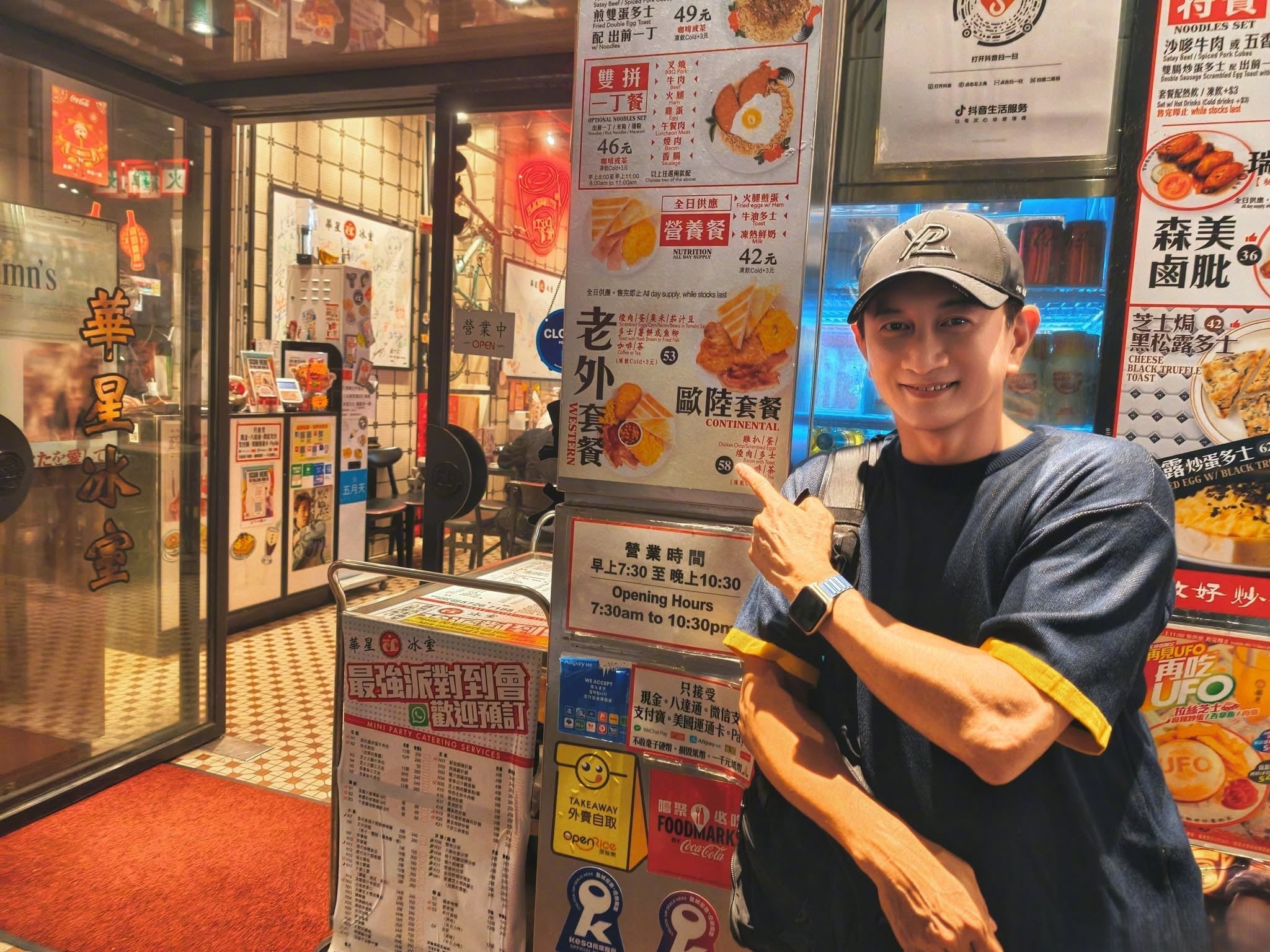 吳奇隆 Nicky Wu 10/4 登富邦悍將新莊開球!PTT 網友吵翻:會有爭議還是沒差?一次看
