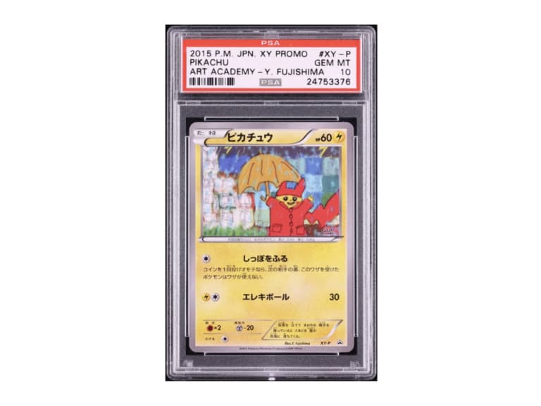 寶可夢又發威，全球僅 100 張「雨衣皮卡丘」拍出近 2.6 億台幣！躍升史上第二高 Pokémon 卡牌成交紀錄