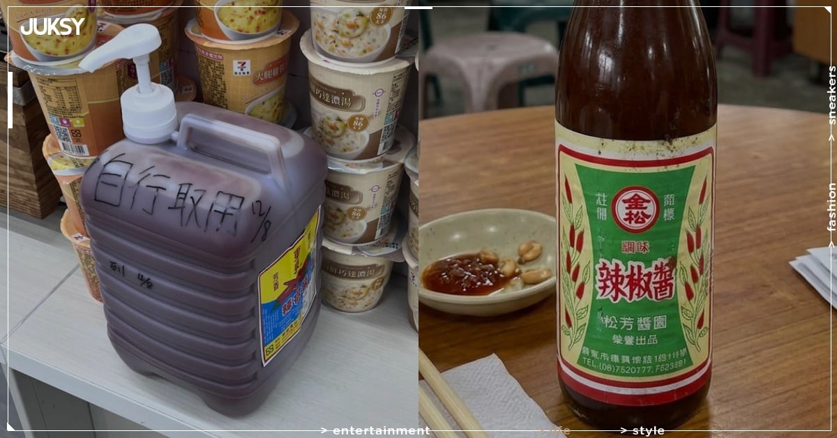 2026 5 款辣椒醬推薦！台中東泉、台南 BB 辣醬⋯一次看！