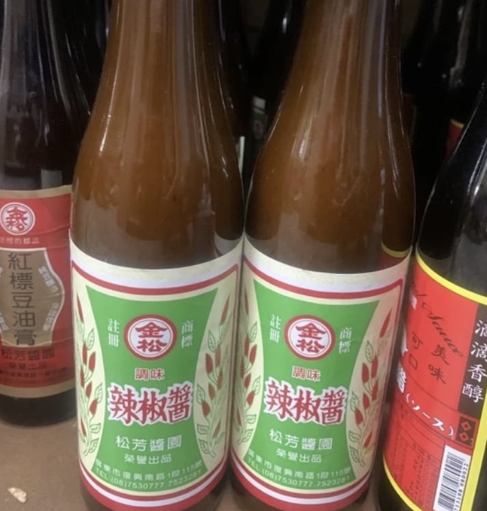 2026 5 款辣椒醬推薦！台中東泉、台南 BB 辣醬⋯一次看！