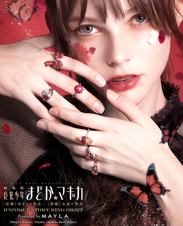 日本 MAYLA × 《魔法少女小圓》聯名戒指組開放預購!5位魔法少女配色各18,700日圓