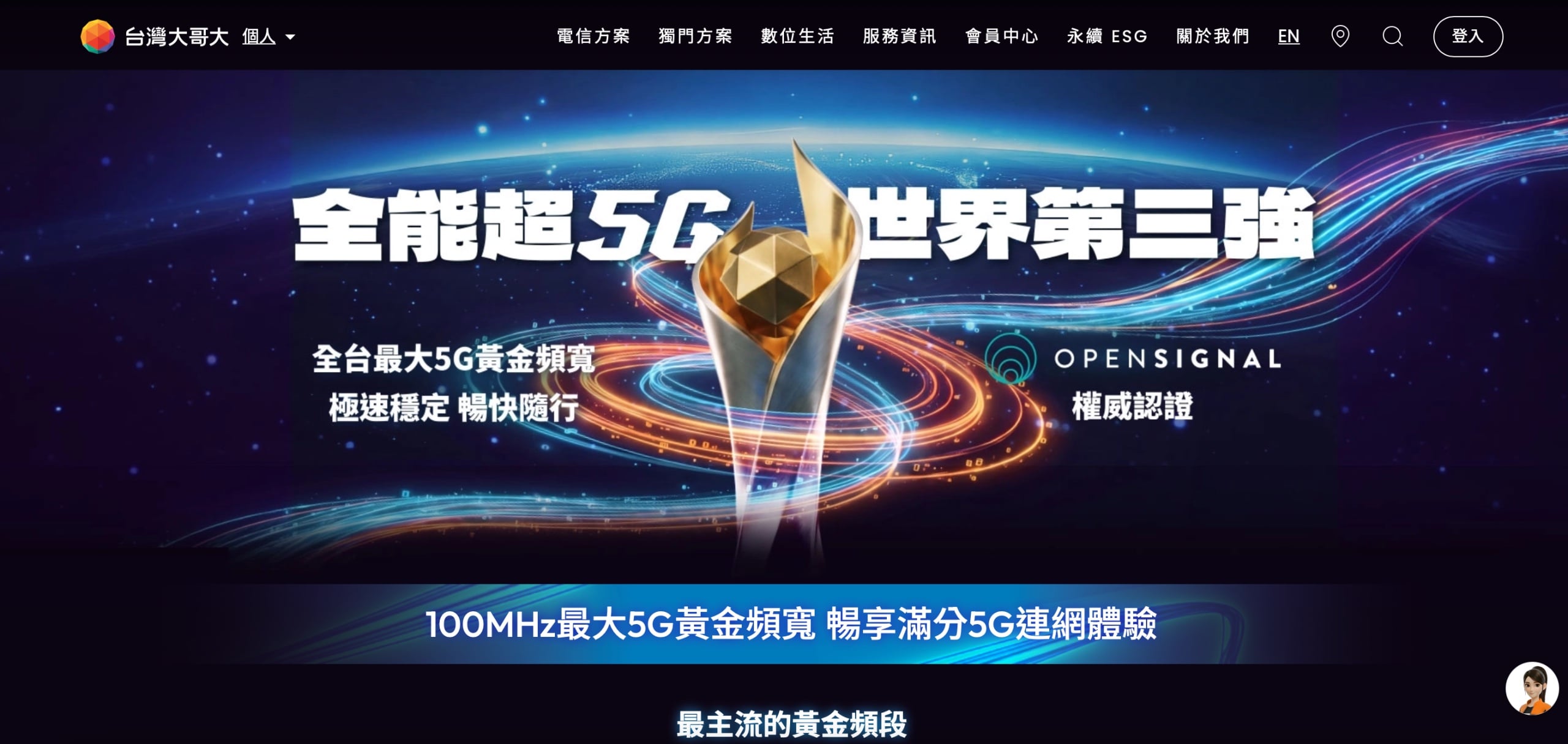 編輯幕後工作大揭秘:靠 Google Pixel 11 Pro 與 台灣大哥大 5G 網路,完美產出潮流影音,繁雜工作變簡單!