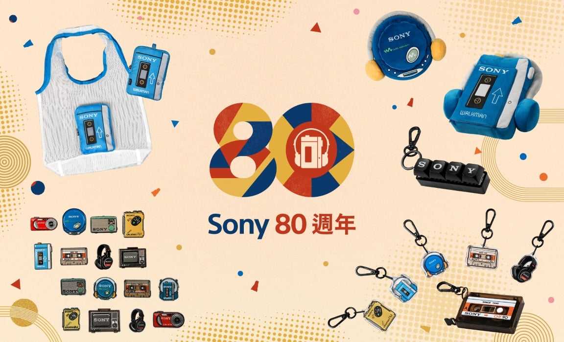 懷舊殺!Sony 推出 80 週年限定集點活動,TR-55 收音機、Cyber-shot 相機化身超萌插畫周邊,索粉必搶!