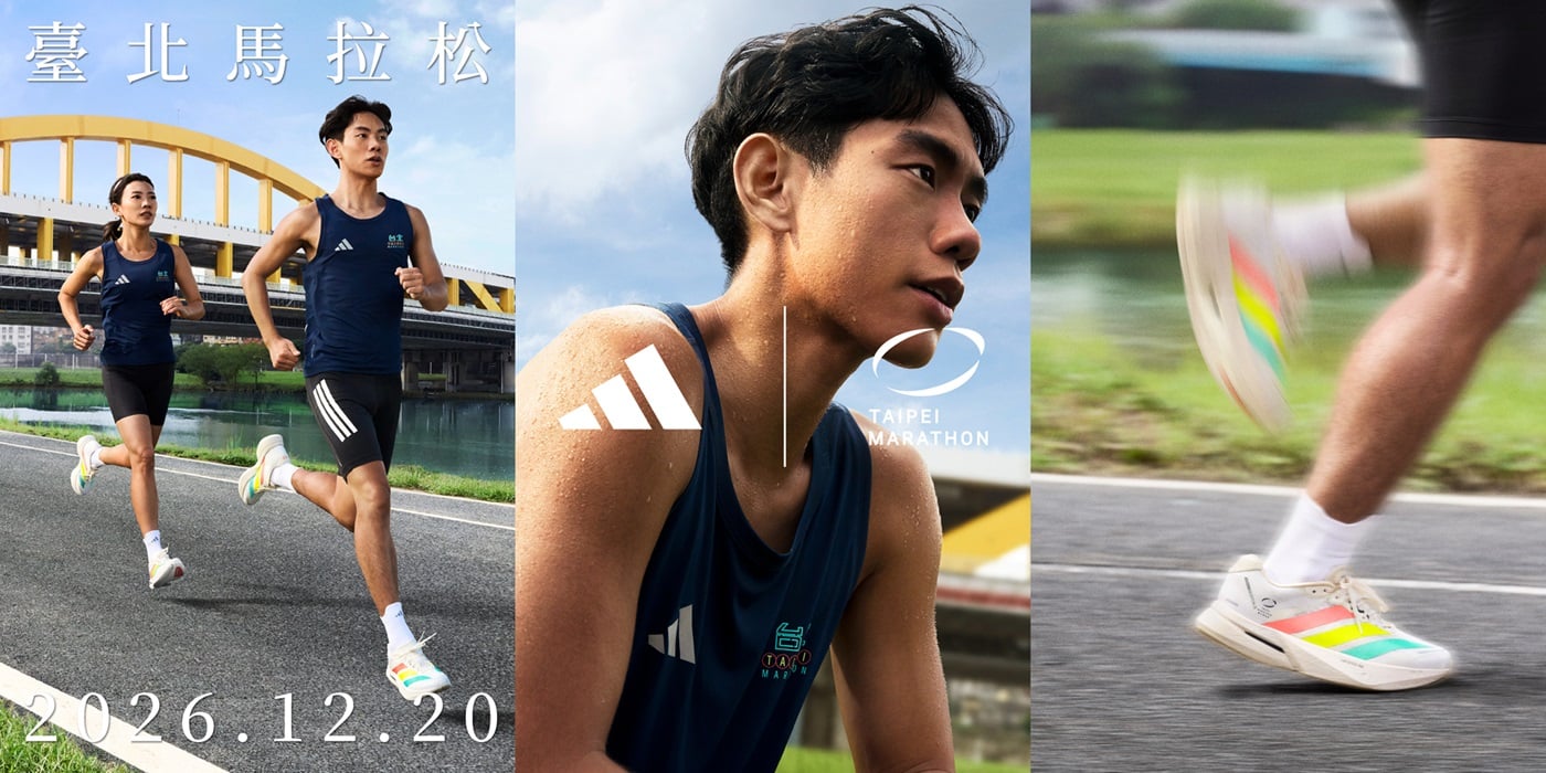 adidas 2026臺北馬拉松限定系列全新登場 ADIZERO BOSTON 13與限定服飾披上夜市霓虹新裝 點亮臺北城市賽道!