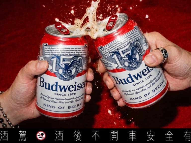 百威150週年限定登機箱爆紅！側邊杯架、Type-C插孔⋯旅行神器必帶，拉風大獎快參加！
