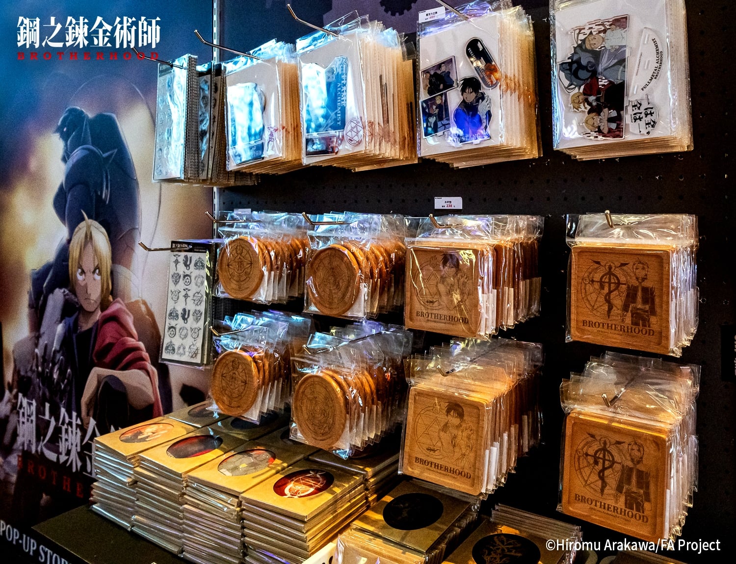 《鋼之鍊金術師》熱潮再起!雙電影連映開賣秒殺,愛力克兄弟特典、限定商售區同步登場
