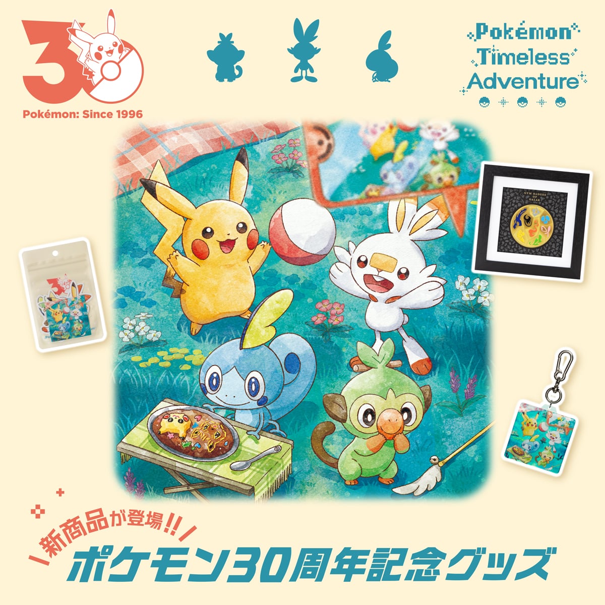 日本寶可夢中心 Timeless Adventure 伽勒爾新品10月3日開賣!道館徽章收藏26,400日圓可拼成巨大徽章