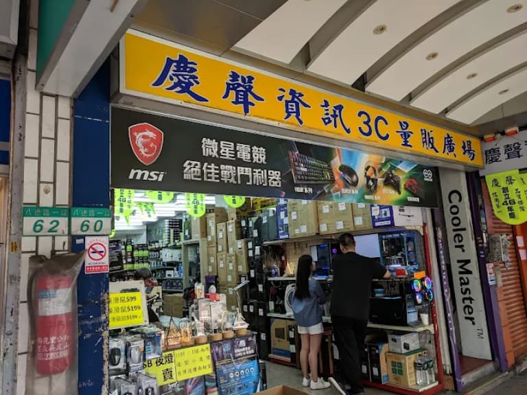 慶聲資訊熄燈！光華商場52年老店無預警結束營業 網嘆：被AI害慘了