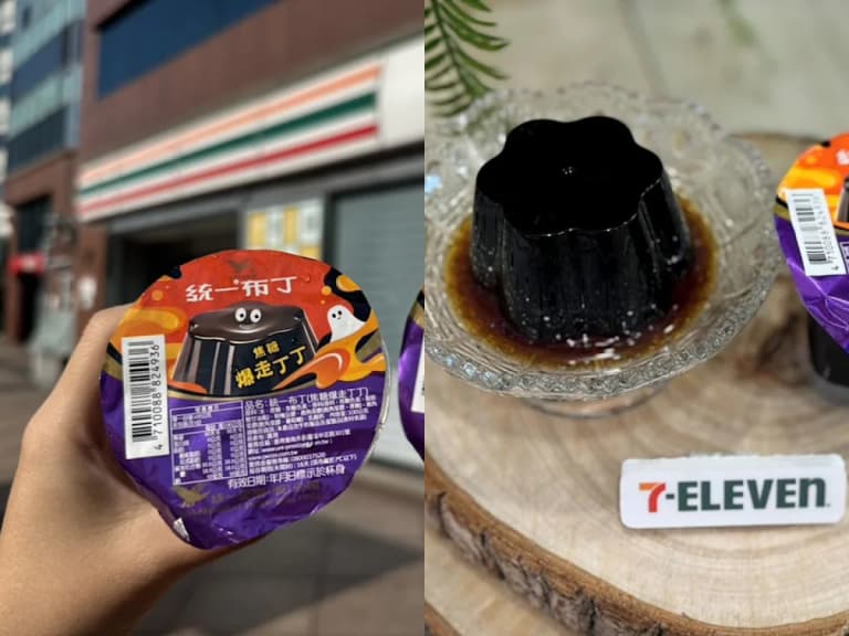 7-11統一布丁「焦糖爆走丁丁」全黑登場！18元、10/5預購、10/13開賣一次看