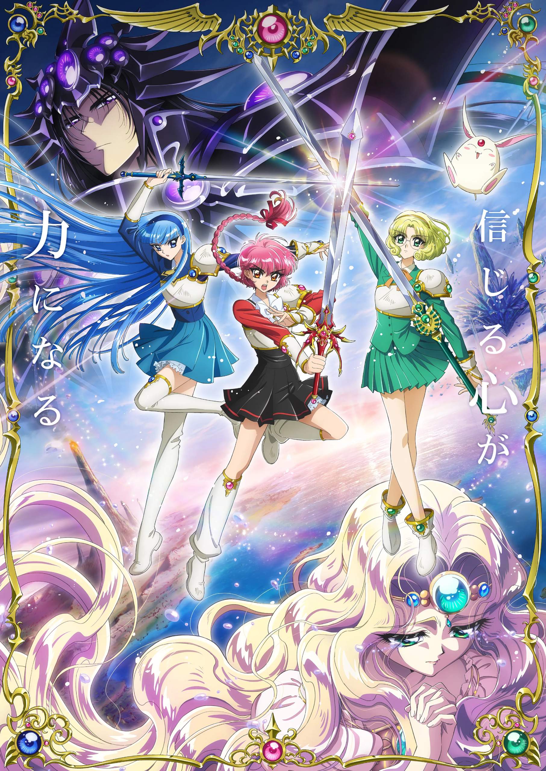 《魔法騎士雷阿斯》新作動畫魔神設計曝光!3具令和版造型亮相,10月7日開播