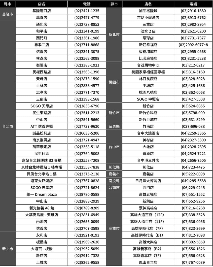 手搖控的微醺夢幻清單來了！法國頂級干邑馬爹利與天仁釀茶所聯手，打造四款期間限定的跨界茶酒，把平凡日常變成歡樂時光！