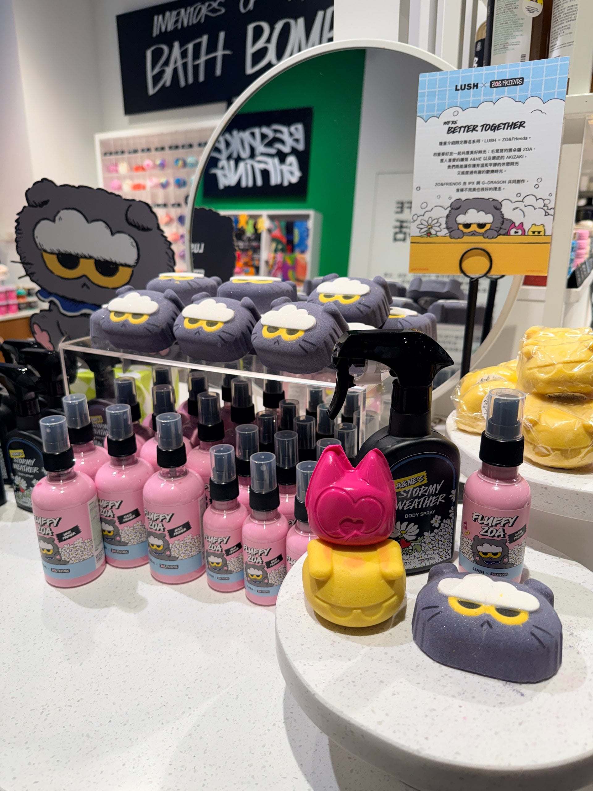 LUSH 攜手 GD 權志龍愛貓 ZO&FRIENDS 推出聯名商品!汽泡彈、免沖洗護髮噴霧、沐浴組合⋯品項一次看!