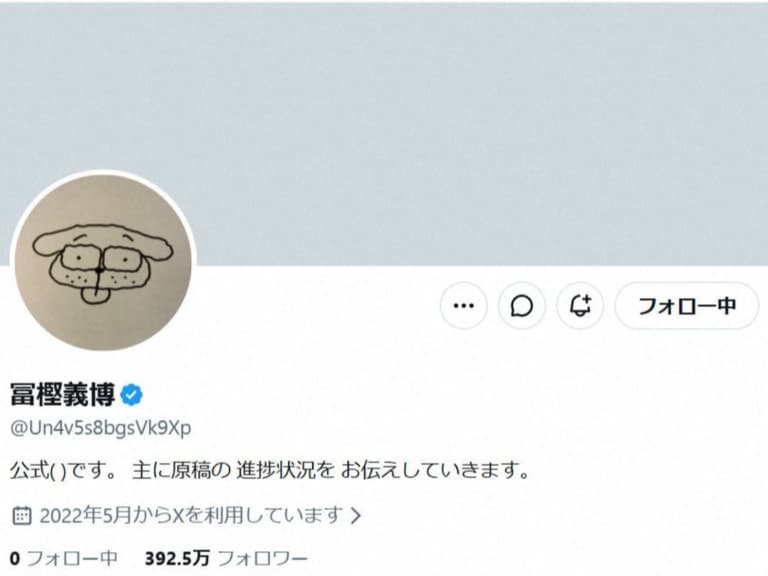 《獵人 HUNTER×HUNTER》冨樫義博再因身心狀況調整工作！今後拒接有期限委託，優先處理漫畫原稿