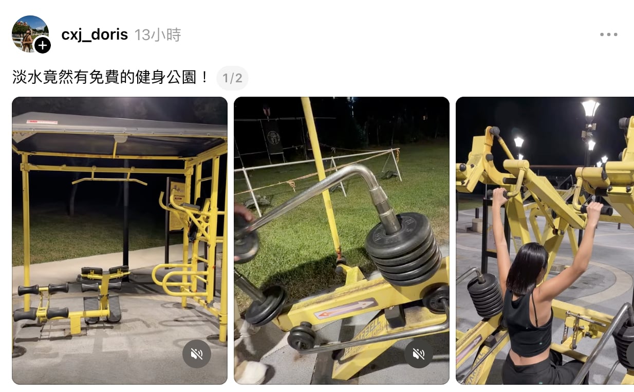 淡水免費健身公園在哪裡？有哪些設施、交通位置一次看！