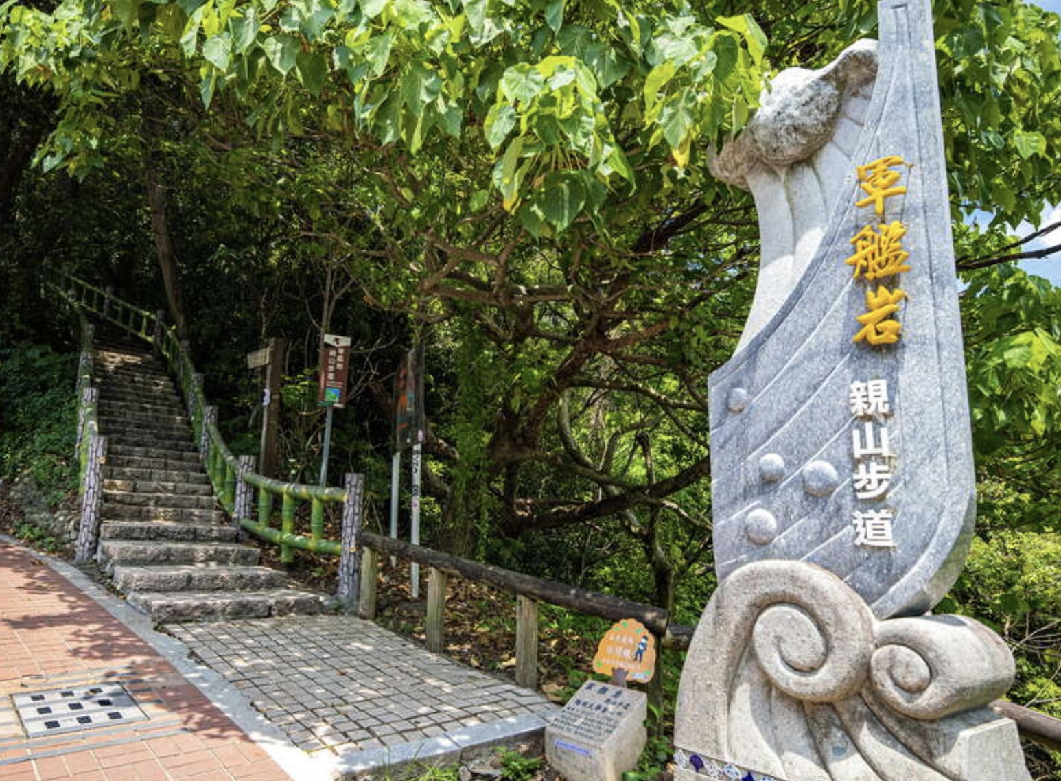 台北登山步道 5 大推薦！捷運交通、位置、步行時間一次看！