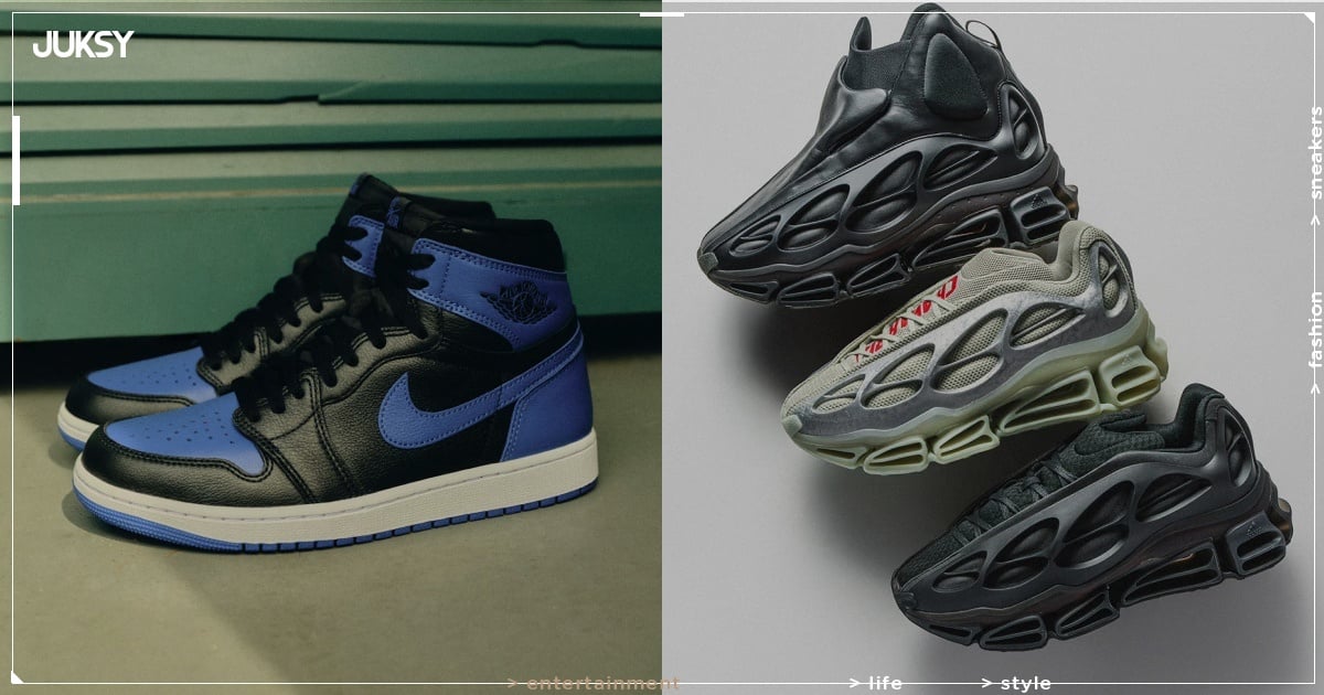 2026 年 10 月球鞋推薦:AJ1 Royal 經典回歸!Aminé x NB、Brain Dead x adidas、快打旋風 x PUMA 多款聯名不容錯過(不斷更新)