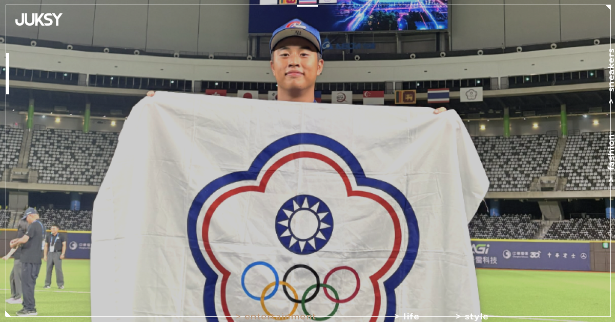 中華隊 U18 投手蔡辰瀧傳加盟多倫多藍鳥!簽約金 26 萬美元,網友:「想出國的給多少都會出國!」