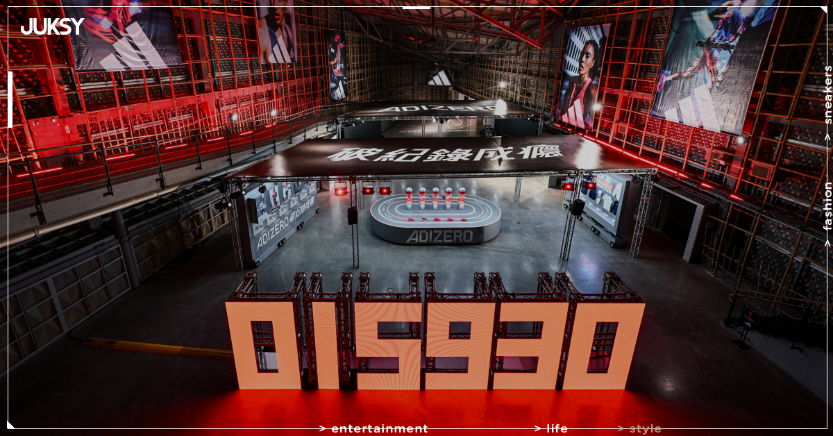 adidas《破速特區》圓山花博盛大登場!ADIZERO 頂尖跑鞋科技、沉浸式破速體驗⋯一同「破紀錄成癮」!