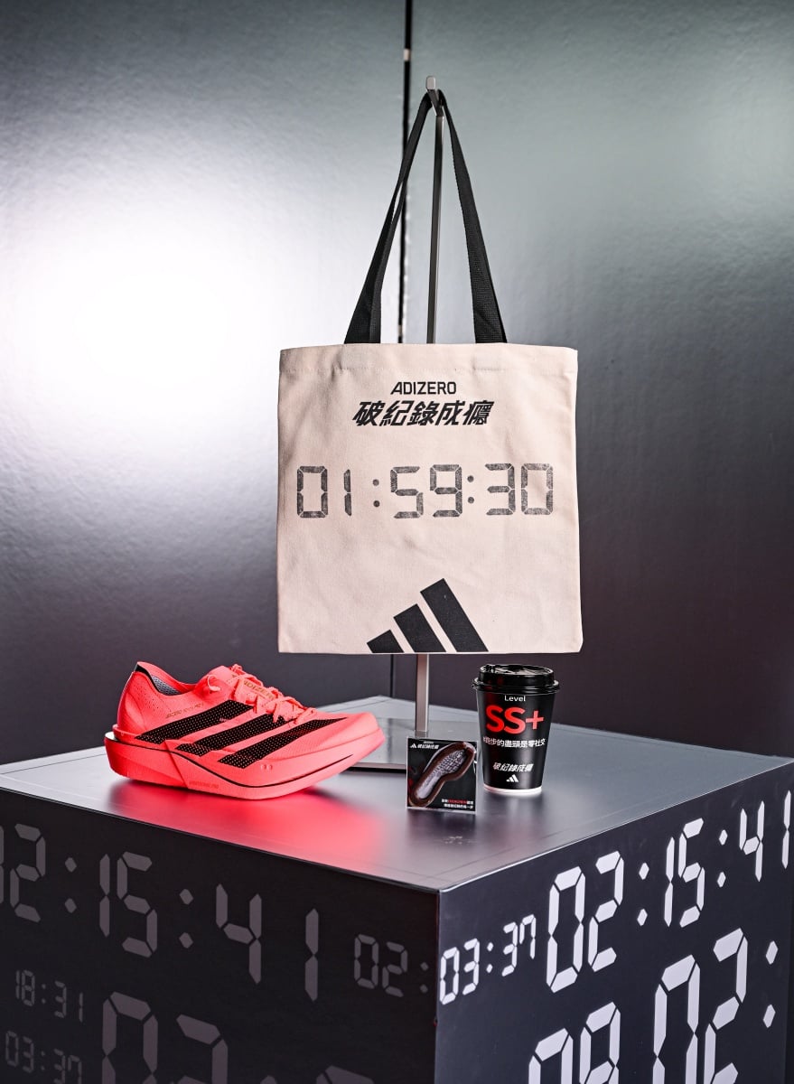 adidas《破速特區》圓山花博盛大登場!ADIZERO 頂尖跑鞋科技、沉浸式破速體驗⋯一同「破紀錄成癮」!