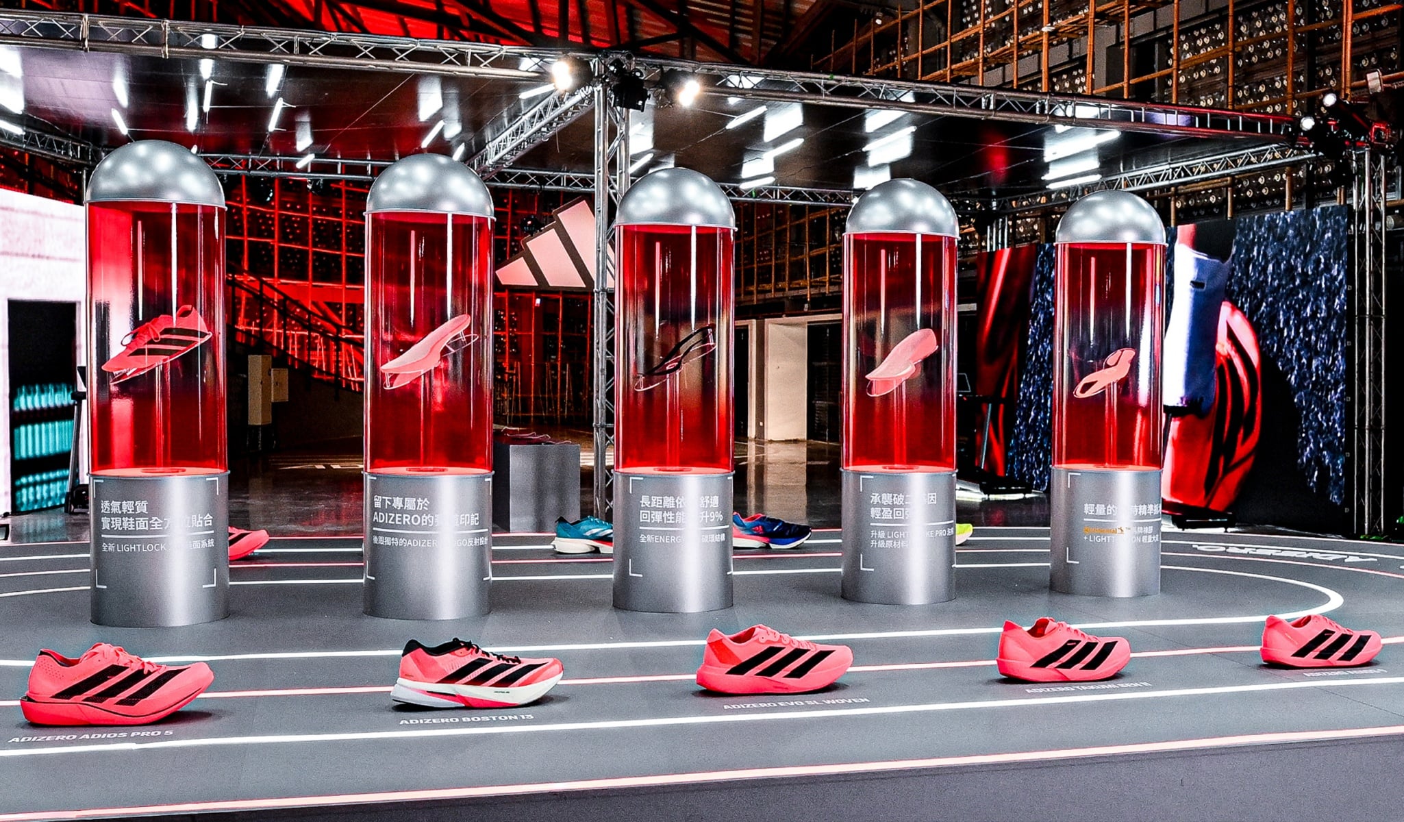adidas《破速特區》圓山花博盛大登場!ADIZERO 頂尖跑鞋科技、沉浸式破速體驗⋯一同「破紀錄成癮」!