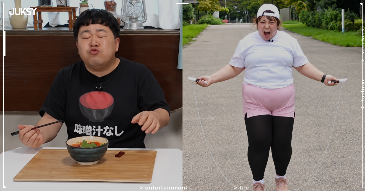 日本節目《那實際上到底如何會》10月7日晚間7點播出!味噌湯真能瘦?